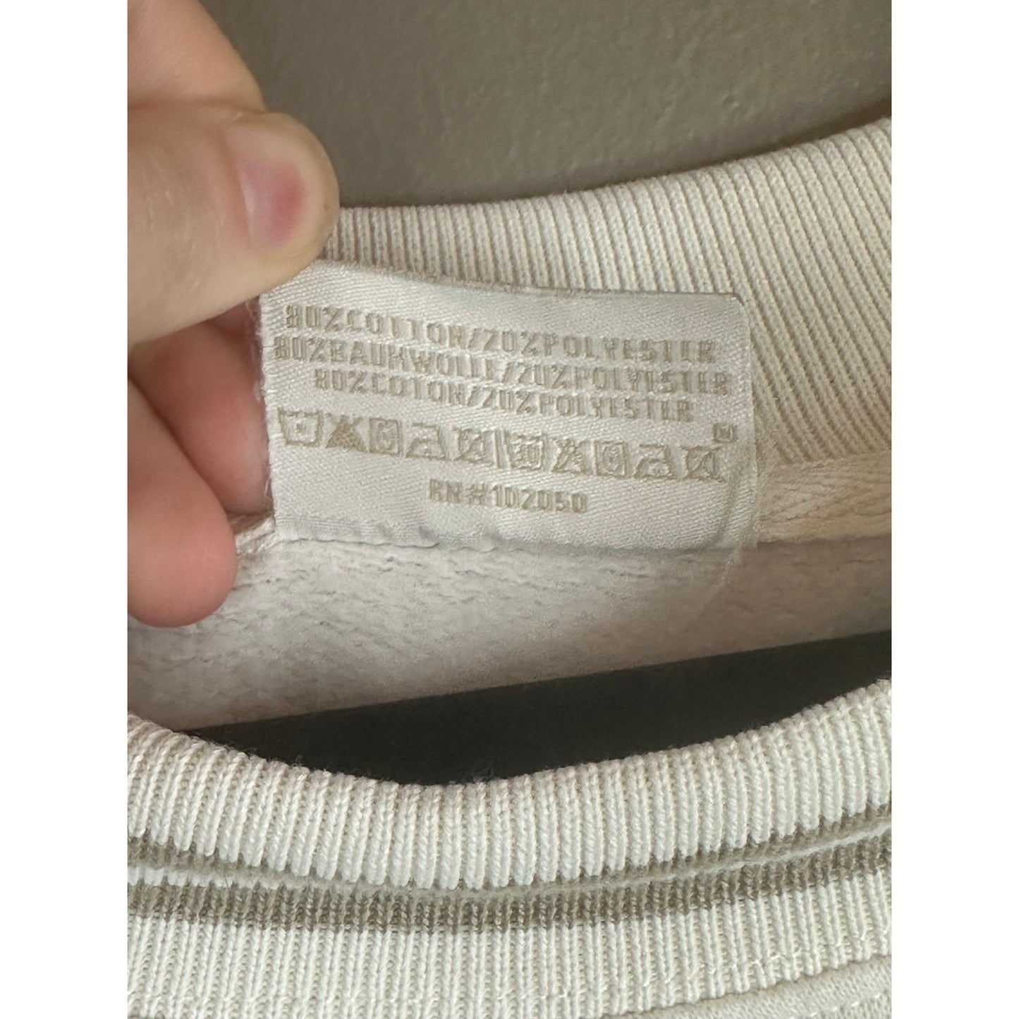 Taylor Swift ‘Tortured Poets Department’ Cream Beige Crewneck Pullover Size 3XL